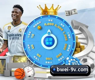 必威体育 APP 深度功能 | BETWAY